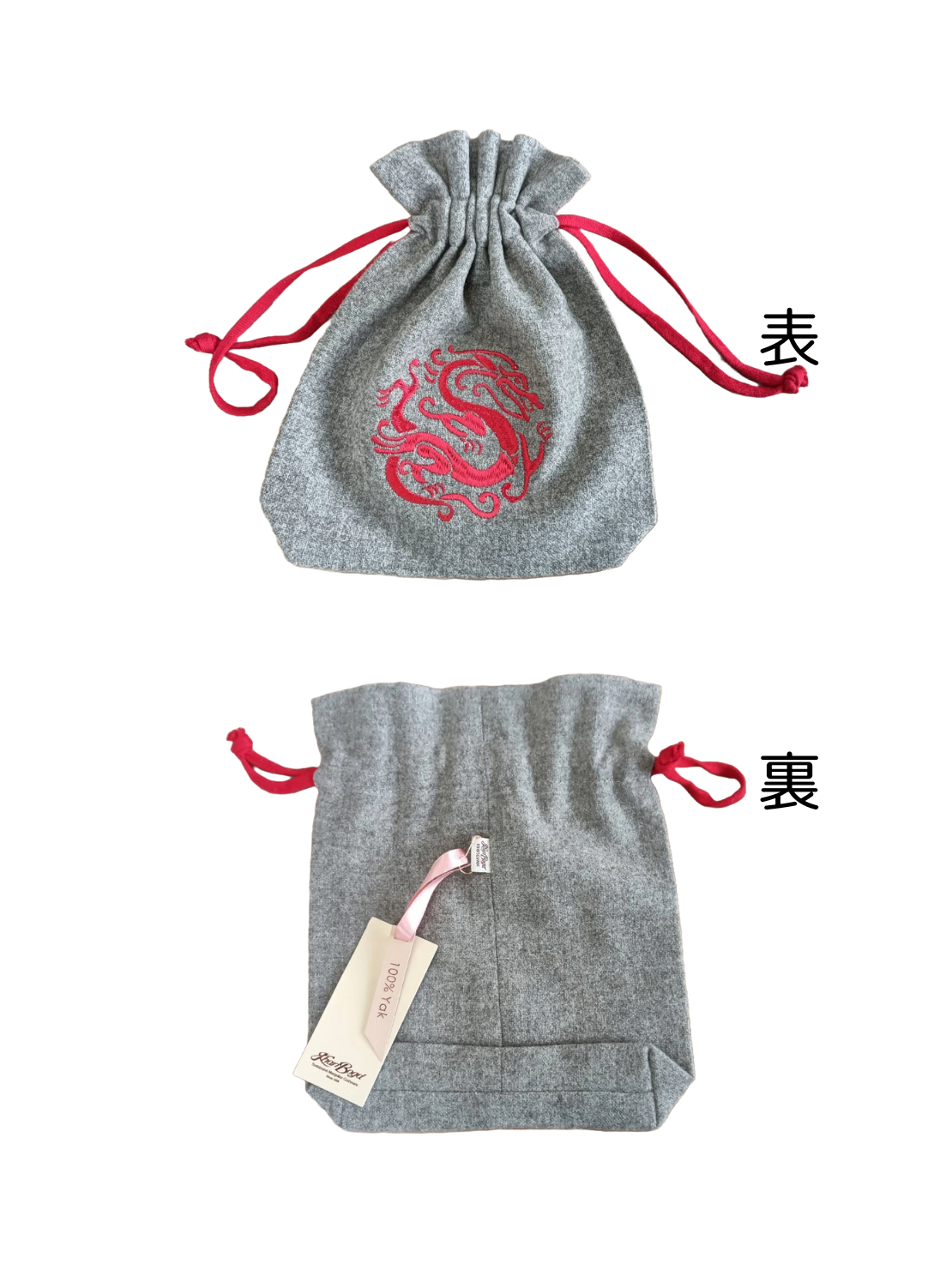 ヤク100% 大ポーチ