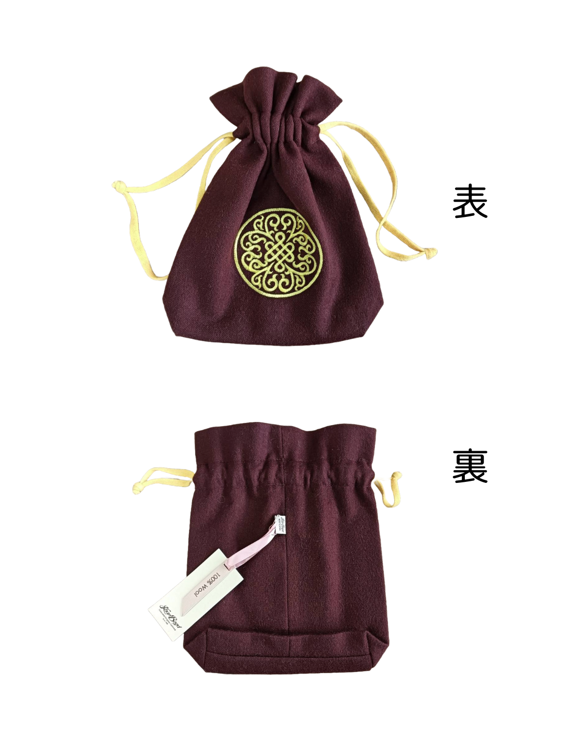 ヤク100% 大ポーチ