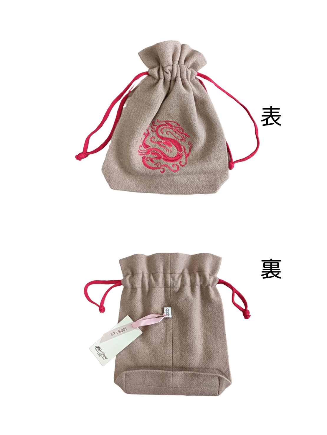 ヤク100% 大ポーチ