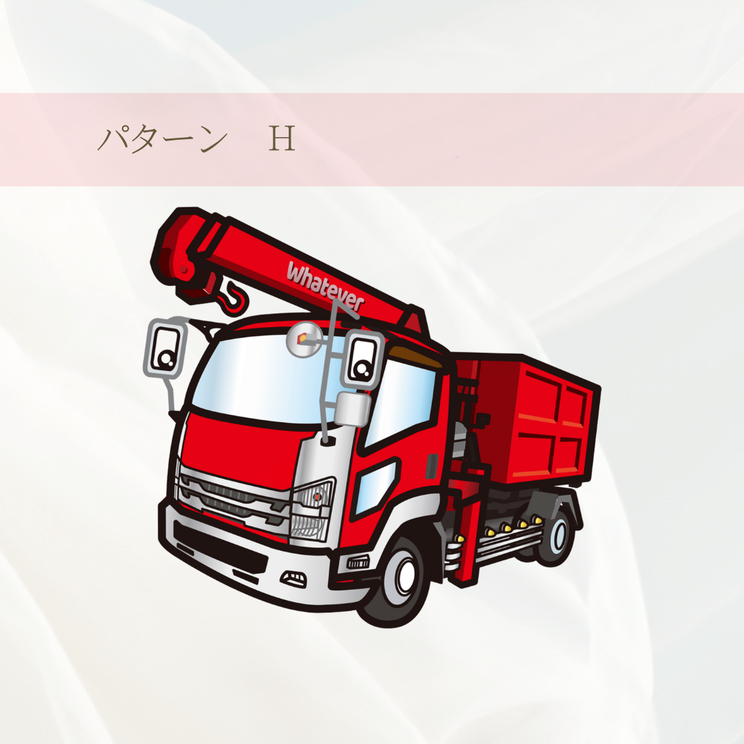 Whatever オリジナルトレーナー