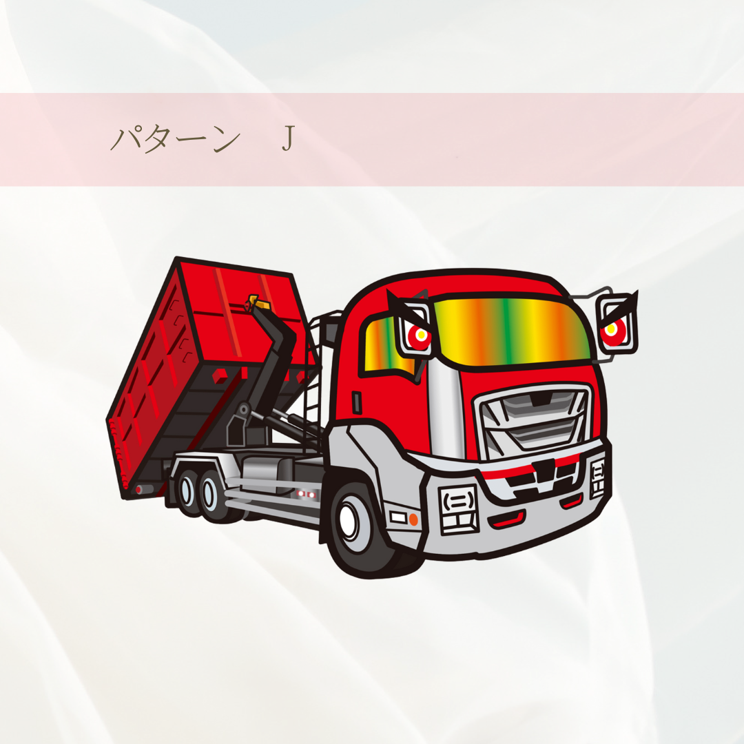 Whatever オリジナルトレーナー