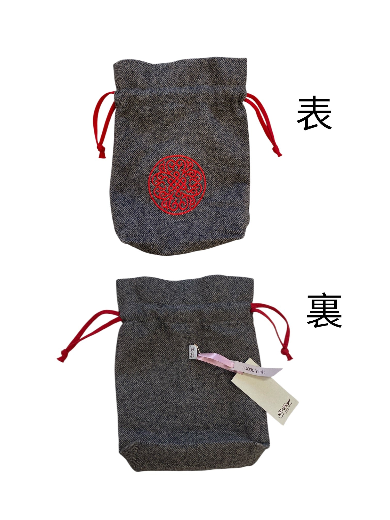 ヤク100% 大ポーチ