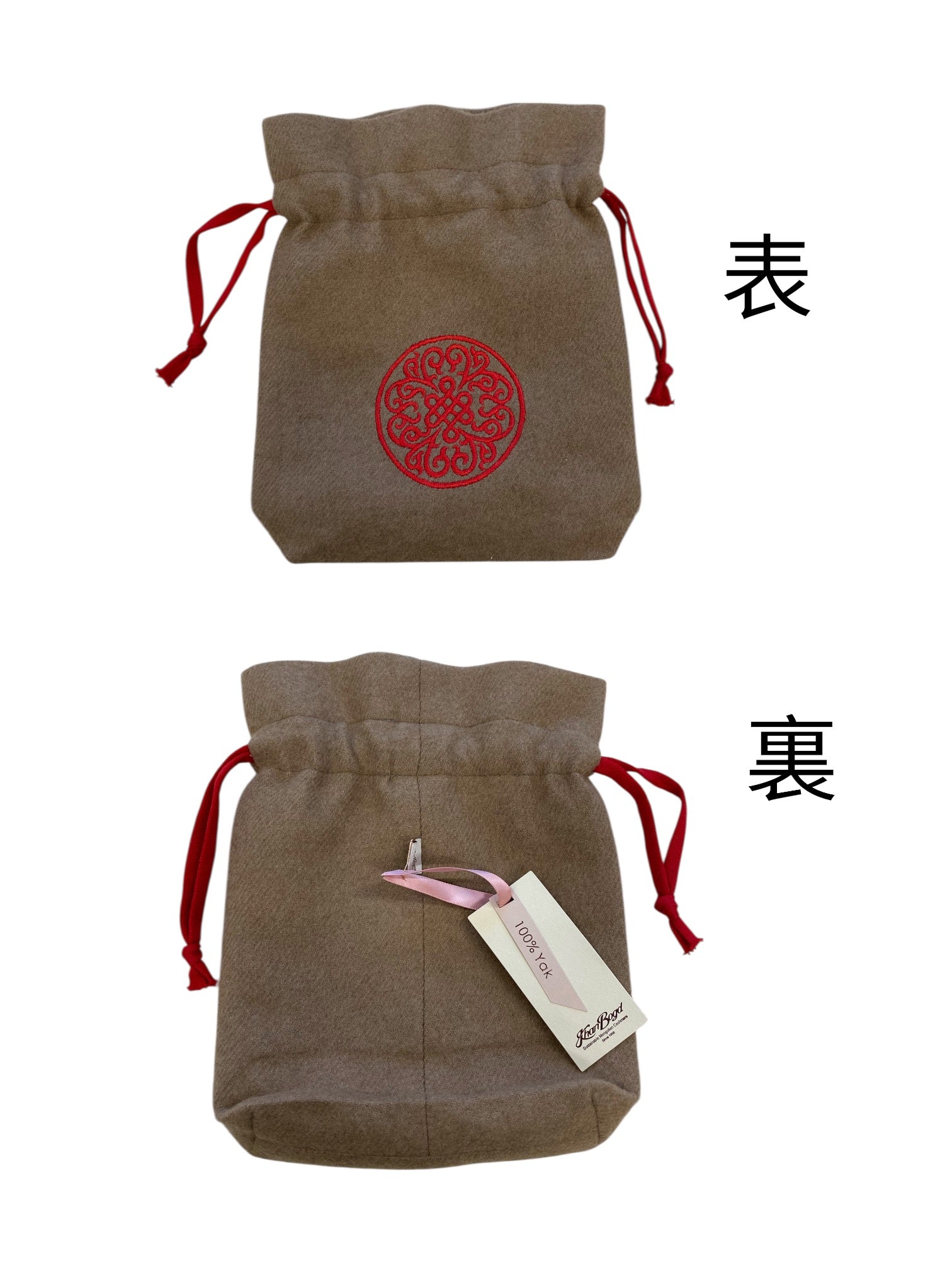 ヤク100％ 大ポーチ